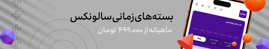 تصویر بنر