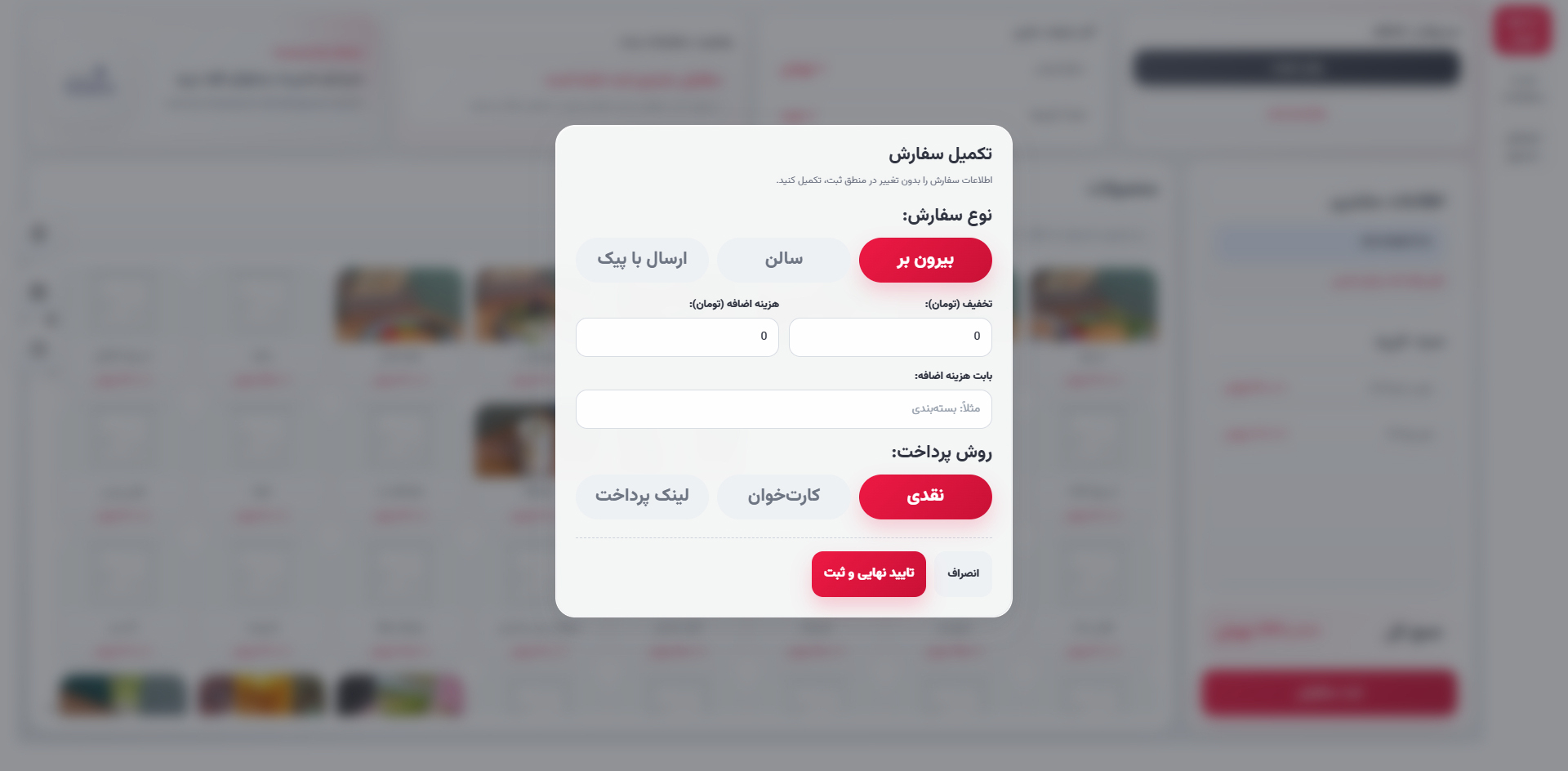 screenshot-1