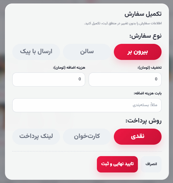 screenshot-2