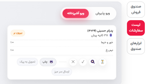 screenshot-4