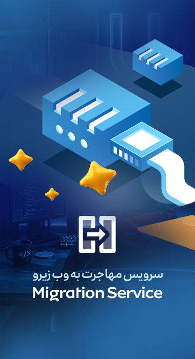 فروشگاه ساز شاپ زیرو